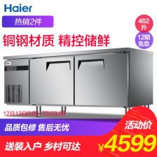 沙冰冰柜的正确使用与选购指南